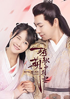 看戏修心·演戏修行 封面图