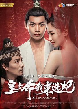 银魂国语 封面图