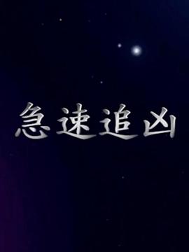 爱上新玩意 封面图