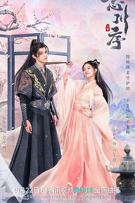 他们的生活 封面图