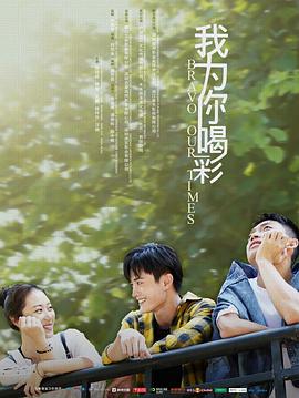 下凡福星旺全家 封面图