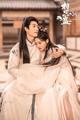 神探磨辘粤语 封面图