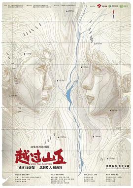 怪物女孩 封面图