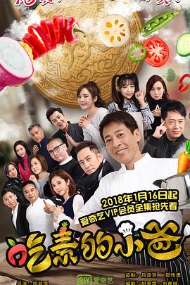 恶魔高校D×D第二季 封面图