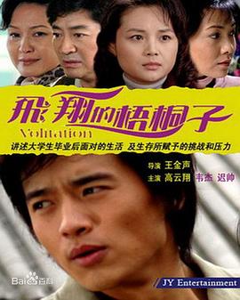 痴迷女杀手 封面图