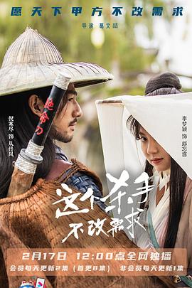 第一杀手龙婿 封面图