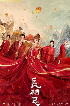 超燃美食记第二季 封面图