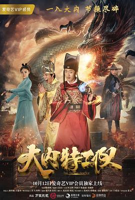 二十五世纪宇宙战争 封面图