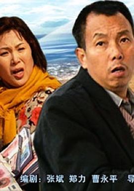 开局金铲铲系统助我娶村花 封面图