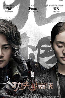 续倒数第二次恋爱 封面图