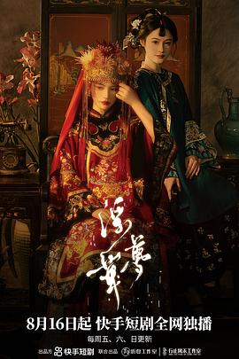 突然之间降临的爱情 封面图