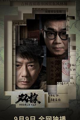 朱庇特传奇 封面图