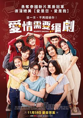 迷网追凶-Grid 封面图