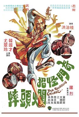 1947波士顿 封面图